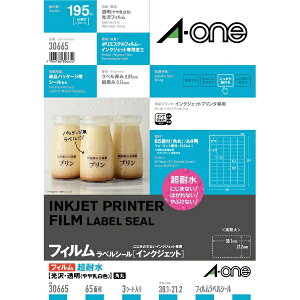 A-onebG[ E\xV[ CNWFbg ϐ^Cv  F 30665 [A4 /3V[g /65 /]