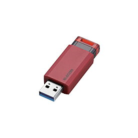 エレコム｜ELECOM USBメモリ (Chrome/iPadOS/iOS/Mac/Windows11対応) レッド MF-PKU3032GRD [32GB /USB TypeA /USB3.1 /ノック式][MFPKU3032GRD]【rb_pcacc】