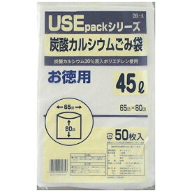 サンスクリット｜SANSKRIT USE26-A 炭酸カルシウムごみ袋 SK-089356 [45L /50枚 /半透明]
