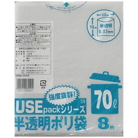 サンスクリット｜SANSKRIT USE14 ポリ袋 SK-089202 [70L /半透明]