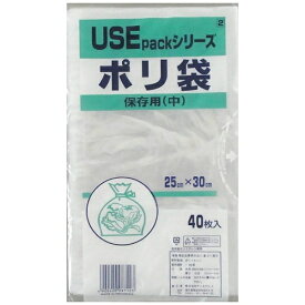 サンスクリット｜SANSKRIT ポリ袋　保存用（中）40枚入［保存袋］