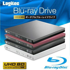 ロジテック｜Logitec ポータブルブルーレイドライブ (Chrome/Mac/Windows11対応) ブラック LBD-PVA6U3VBK [USB-A][LBDPVA6U3VBK]