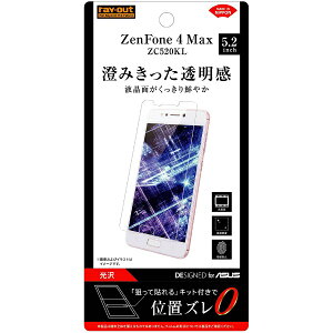 ���C�A�E�g�brayout ASUS ZenFone 4 Max�iZC520KL�j�p�@�t�B���� �w��h�~ ����@RT-RAZ4MF/A1