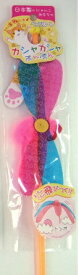 ペッツルート｜PetzRoute 猫用玩具 カシャカシャぶんぶん トンボ【rb_pcp】