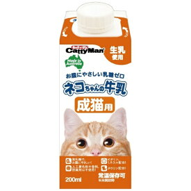 ドギーマン｜DoggyMan ネコちゃんの牛乳 成猫 200mL