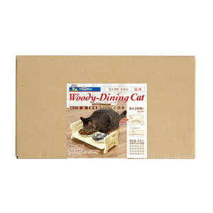 ドギーマン|DoggyMan ハヤシ ウッディーダイニング キャット