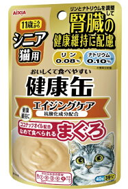 アイシア｜AIXIA 健康缶パウチ シニア猫用 エイジングケア　KCP-5