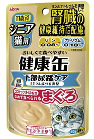 アイシア｜AIXIA 健康缶パウチ シニア猫用 下部尿路ケア　KCP-8
