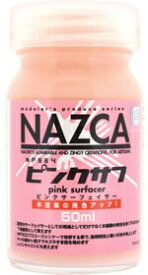 ガイアノーツ｜Gaianotes NAZCA（ナスカ）シリーズ サーフェイサー NP004 ピンクサフ