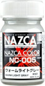 ガイアノーツ｜Gaianotes NAZCA（ナスカ）カラーシリーズ NC-005 ウォームライトグレー