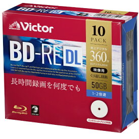 Victor｜ビクター 録画用BD-RE VBE260NP10J1 [10枚 /50GB /インクジェットプリンター対応]
