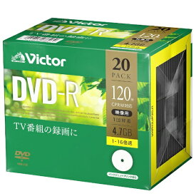 Verbatim｜バーベイタム 録画用DVD-R Victor（ビクター） VHR12JP20J1 [20枚 /4.7GB /インクジェットプリンター対応]
