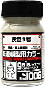 KCAm[cbGaianotes S͌^pJ[V[Y 1006 DF9