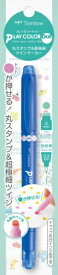 トンボ鉛筆｜Tombow プレイカラードット 水性マーキングペン (パック仕様) ブルー GCE-116