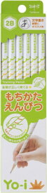 トンボ鉛筆｜Tombow Yo-i(ヨーイ) もちかたえんぴつ 六角 KE-KY02-2B [2B /12本（1ダース）]