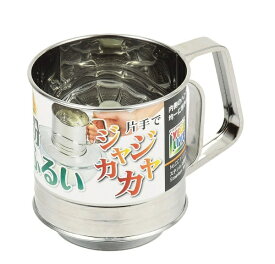 パール金属｜PEARL METAL ベジライブ ステンレス製粉ふるい CC1131[CC1131]