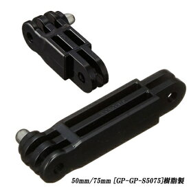REC-MOUNTS｜レックマウント GP-GP-S5075 樹脂延長アダプター50／75mm[GPGPS5075]
