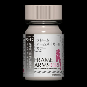 ガイアノーツ|Gaianotes フレームアームズ・ガールカラー FG-10 ホワイトフレッシュ