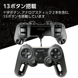 ELECOM｜エレコム ゲームパッド (Windows11対応) ブラック JC-U4013SBK [USB /Windows /13ボタン][JCU4013SBK]