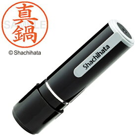 シヤチハタ｜Shachihata ネーム9 既製 真鍋 　XL-91812[XL91812]