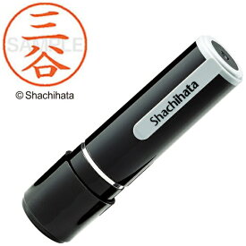 シヤチハタ｜Shachihata ネーム9 既製 三谷 　XL-91856[XL91856]