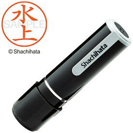シヤチハタ｜Shachihata ネーム9 既製 水上 　XL-91863[XL91863]