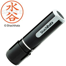 シヤチハタ｜Shachihata ネーム9 既製 水谷 　XL-91868[XL91868]