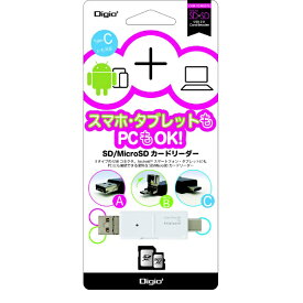 ナカバヤシ｜Nakabayashi CRW-TCMSD72W microSD/SDカード専用カードリーダー Digio2 ホワイト [USB2.0]
