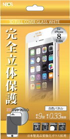 ウイルコム｜WILLCOM iPhone 8用 3Dフルカバーガラスフィルム 0.33mmホワイト