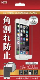 ウイルコム｜WILLCOM iPhone 8用 3Dシリコンフルカバーガラスフィルム 0.33mmホワイト