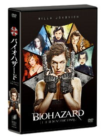 楽天市場 バイオハザード Dvd コンプリートの通販 楽天市場 バイオハザード Dvd コンプリートの通販