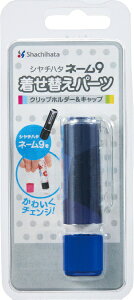 V`n^bShachihata l[9 ւp[c CH&C Vvu[ XL-9PKHC^H-SP3[XL9PKHCHSP3]