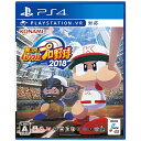 【2018年04月26日発売】 【送料無料】 コナミデジタルエンタテイメント 【初回特典付き】実況パワフルプロ野球2018【PS4】