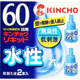 水性キンチョウリキッド60日無香料取替液2P 無香料KINCHO｜大日本除虫菊