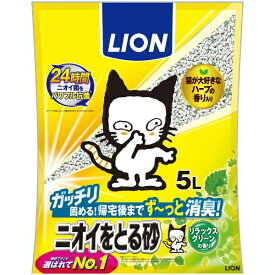 ライオンペット｜LION PET ニオイをとる砂（5L）リラックスグリーンの香り【rb_pcp】