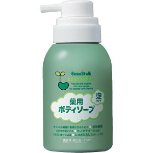 雪印ビーンスターク|Bean Stalk Snow ビーンスターク 薬用ボディソープ 350ml