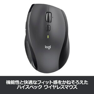 ロジクール Logicool M705m マウス Marathon Mouse [光学式 /7ボタン /USB /無線(ワイヤレス)][M705M]