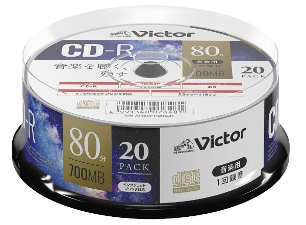 Verbatim｜バーベイタム 音楽用CD-R Victor（ビクター） AR80FP20SJ1 [20枚 /700MB /インクジェットプリンター対応]