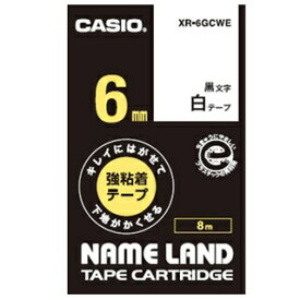 カシオ｜CASIO キレイにはがせて下地がかくせる強粘着テープ NAME LAND（ネームランド） 白 XR-6GCWE [黒文字 /6mm幅]