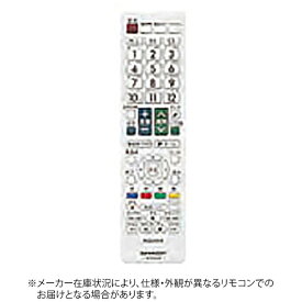 SHARP｜シャープ 純正テレビ用リモコン【部品番号:0106380456】 [単4電池×2本(別売)]