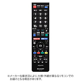 SHARP｜シャープ 純正テレビ用リモコン【部品番号:0106380482】 [単4電池×2本(別売)]