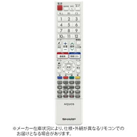 SHARP｜シャープ 純正テレビ用リモコン【部品番号:0106380481】 [単3電池×2本(別売)]