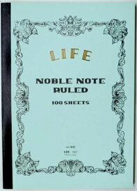 ライフ｜LIFE ノーブルノート N37 [A4 /8mm(U罫) /横罫線]