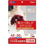 ナカバヤシ｜Nakabayashi インクジェット用 印画紙 超厚手 A5 20枚 JPSK2-A5-20[JPSK2A520]