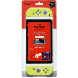 ナカバヤシ｜Nakabayashi SWITCH用 シリコンカバー分離型 Digio2 イエロー SZC-SWI06Y【Switch】