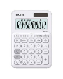 【エントリーで最大全額ポイント還元｜7/18迄】 CASIO｜カシオ カラフル電卓 ホワイト MW-C20C-WE-N [12桁][MWC20CWEN]
