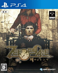 スパイクチュンソフト|Spike Chunsoft ZERO ESCAPE 刻のジレンマ【PS4ゲームソフト】 【代金引換配送不可】