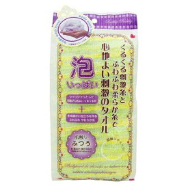 ヨコズナ｜YOKOZUNA CREATION ［ボディタオル］バブリーバブリー ふつう グリーン[バブリーバブリーボディタオル]