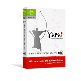 FFRI｜エフエフアールアイ 〔Win版〕 FFRI yarai Home and Business Edition 3年/1台 [Windows用][セキュリティソフト 3年 YAHBTYJPLY]