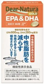 アサヒグループ食品｜Asahi Group Foods Dear-Natura GOLD（ディアナチュラゴールド） EPA＆DHA60日 （360粒）〔栄養補助食品〕【rb_pcp】